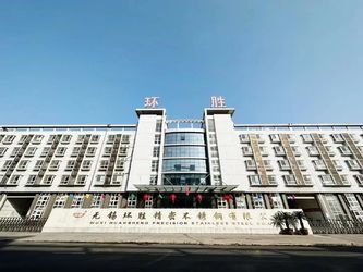 China Wuxi Huansheng Precision Alloy Material Co., Ltd manufacturer profile